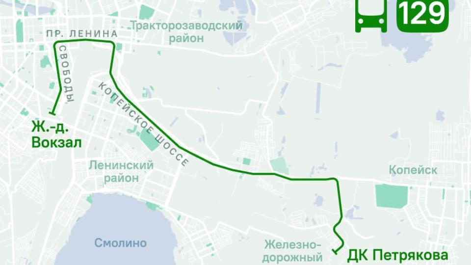Автобус № 129 Копейск — Челябинск перевели на регулируемый тариф