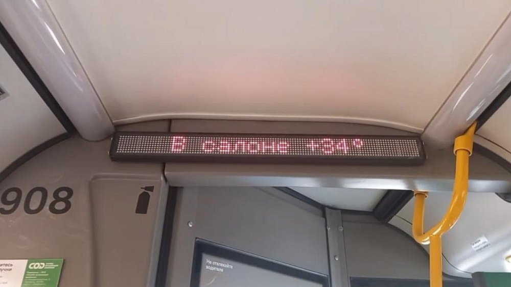 Челябинцы жалуются на неработающие кондиционеры в общественном транспорте