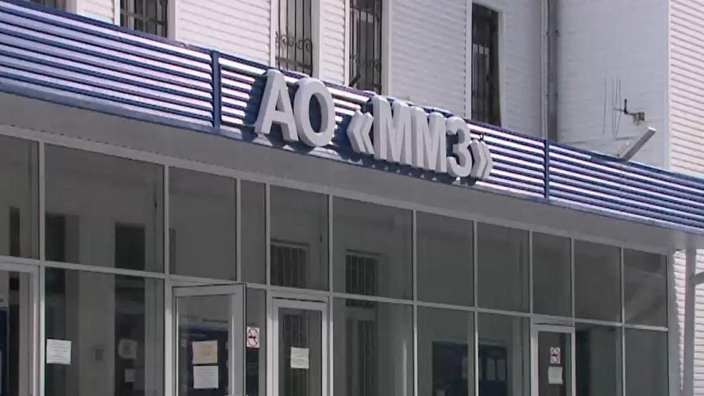 Миасский машиностроительный завод признали банкротом