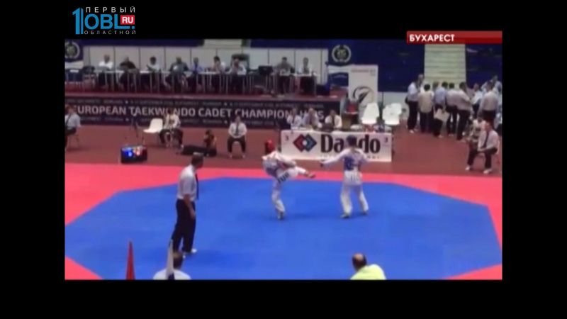 Обзор спортивных событий от 15.09.2016