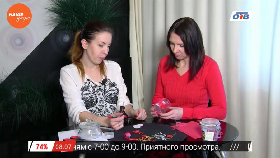 Наше УТРО на ОТВ – handmade