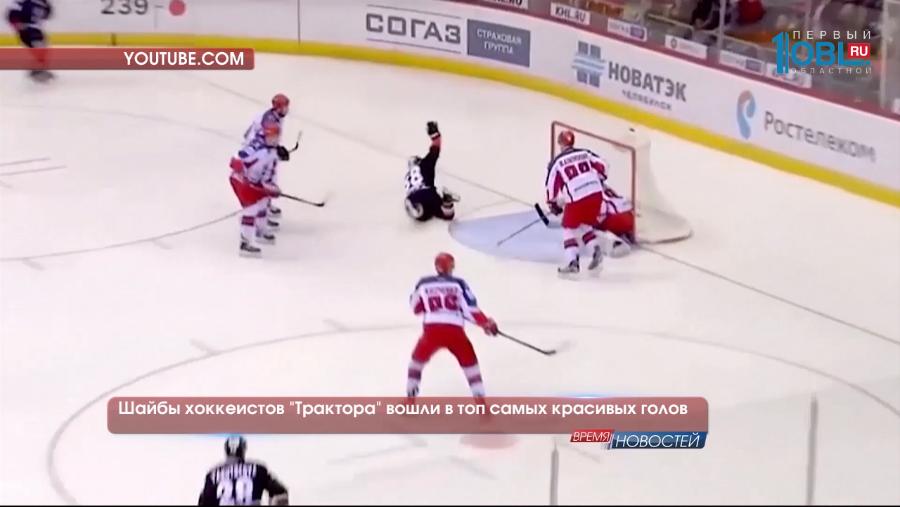 Обзор спортивных событий от 14.02.2017