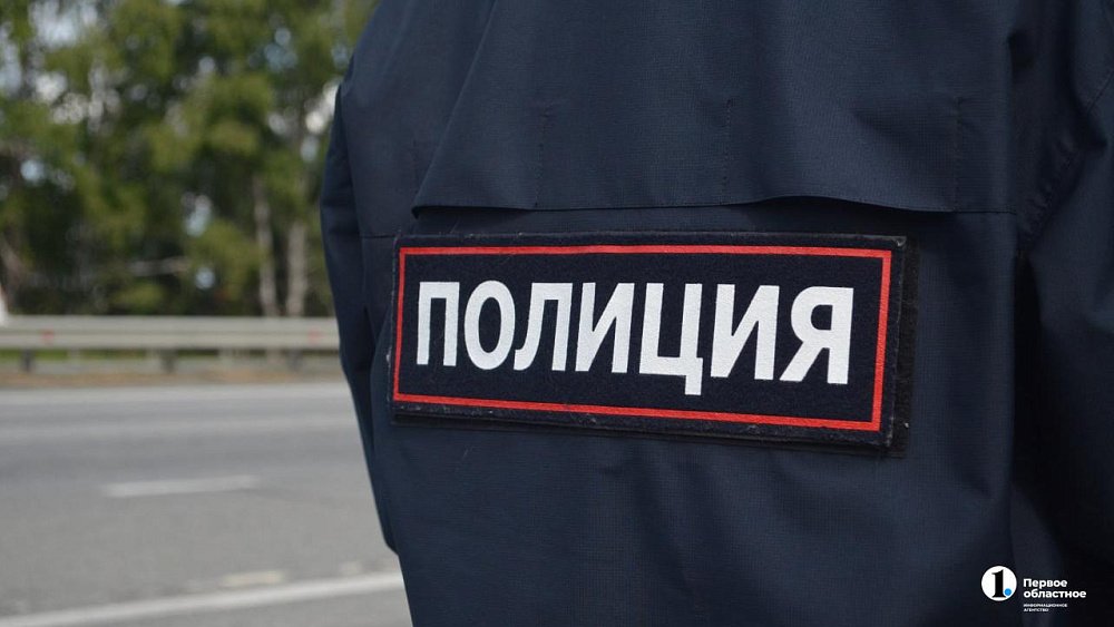 Полиция задержала 17‑летнего челябинца с наркотиками