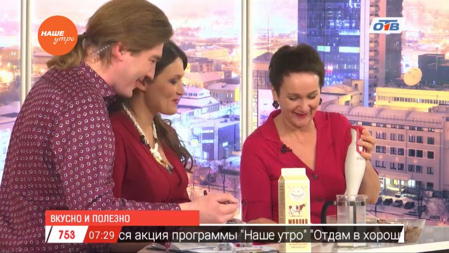 В студии «Нашего утра» приготовили шоколадное мороженое