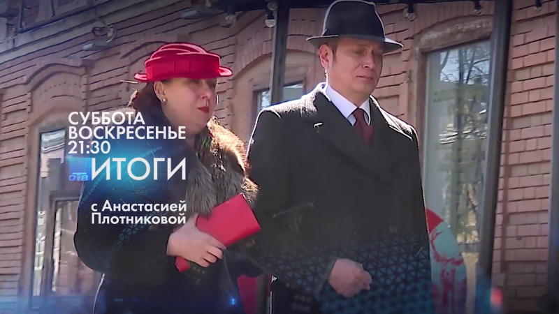 В Челябинске возрождают ретро-тренды одежды