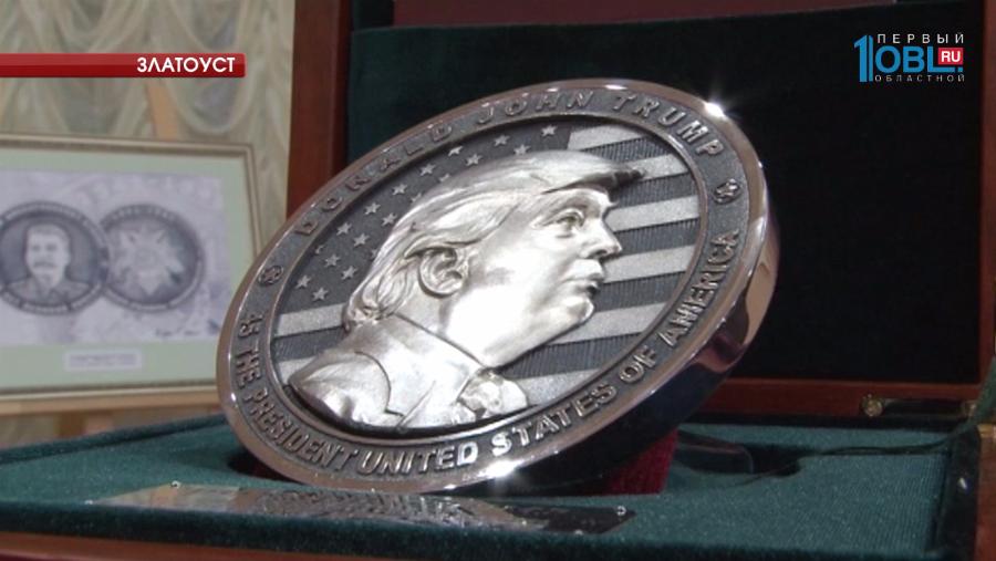 Мастера Златоуста отчеканили килограммовую монету