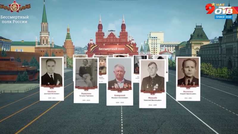 В Челябинской области акция «Бессмертный полк» проходит в онлайн-формате