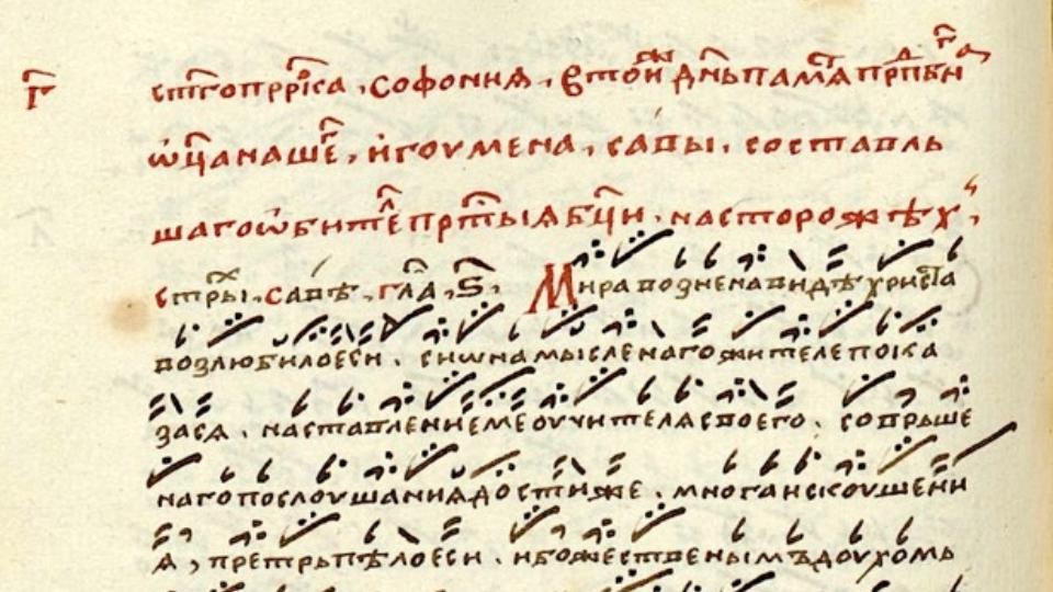 Историк ЮУрГУ выяснил, кому Иван Грозный заказывал музыку