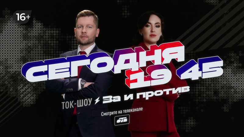 На телеканале ОТВ обсудят популярность партнерских родов