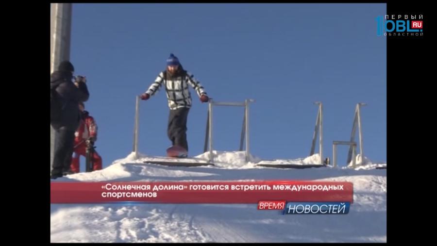 Время новостей. Миасс от 16.01.2017