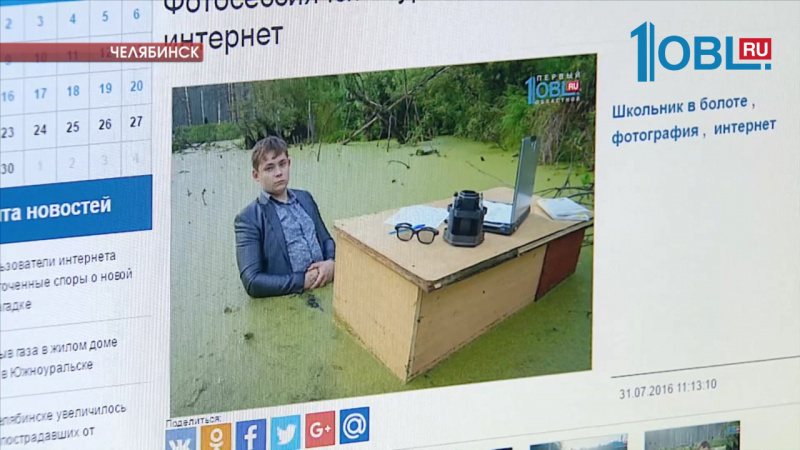 Сайты медиа-холдинга ОТВ признанны лучшими в УрФО