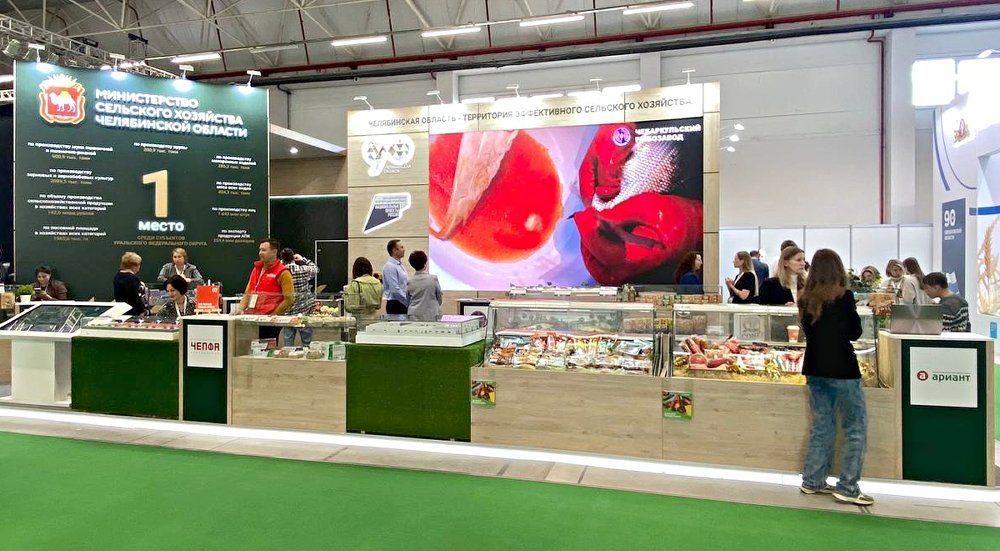 Аграрии Челябинской области завоевали 19 золотых медалей на уральской агровыставке