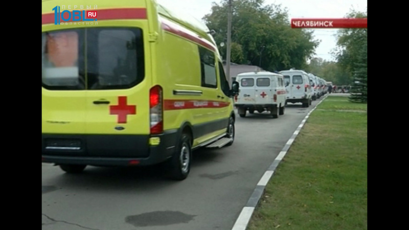 Челябинская область получила свыше 30 новых машин скорой помощи
