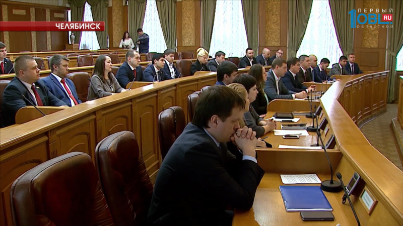 В Челябинск приехали молодые депутаты со всей страны
