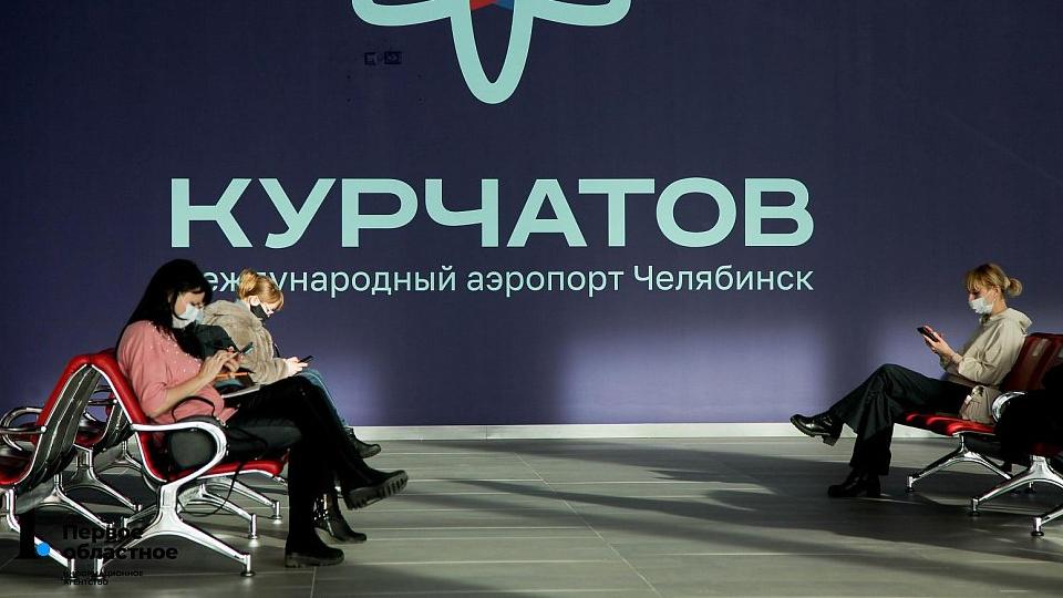 Стартовали ежедневные рейсы из Челябинска в Анталью