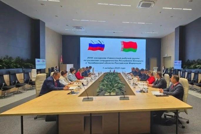 Челябинская область развивает промышленную кооперацию с Республикой Беларусь