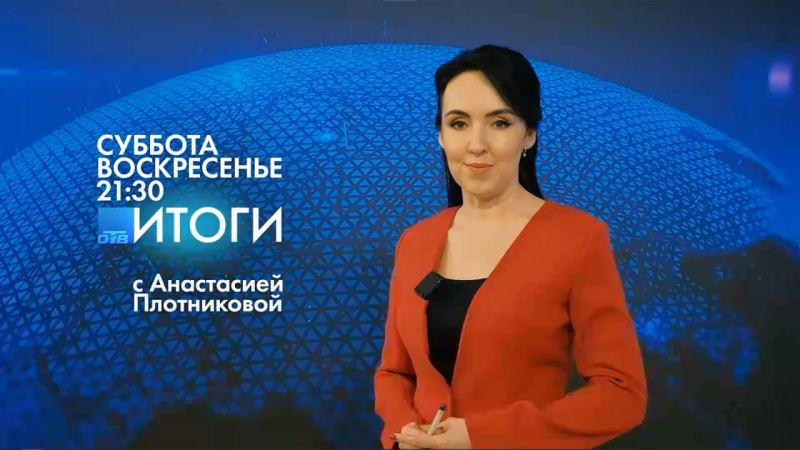 В программе «Итоги» рассказали о том, как Южный Урал переживает экстремальные холода