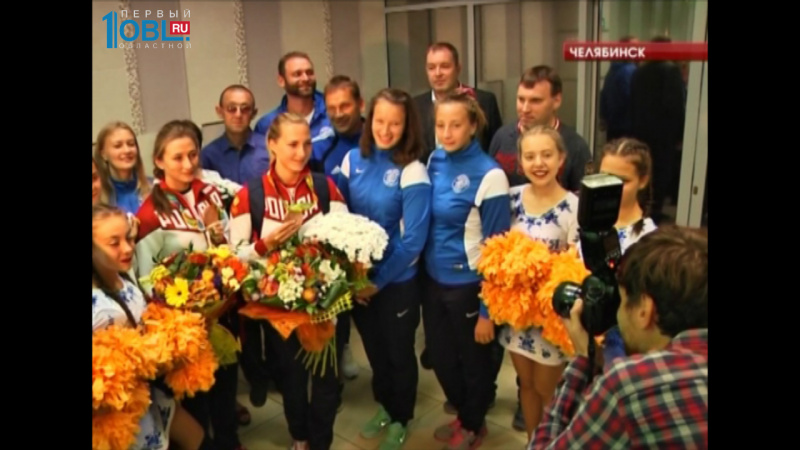 Южноуральские призеры Олимпийских игр возвращаются домой