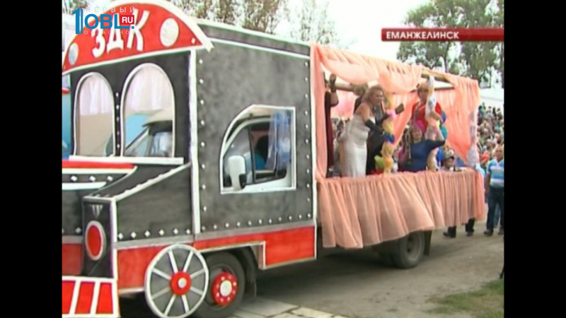 Еманжелинск отметил юбилей – 85-лет