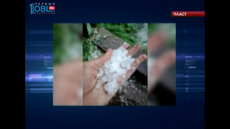 Непогода в Челябинской области нанесла ущерб автомобилистам и садоводам 