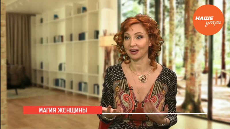 Психолог Лариса Ренар рассказывает, как привлечь удачу