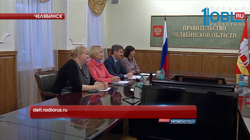 На Южный Урал приехал "Поезд надежды"