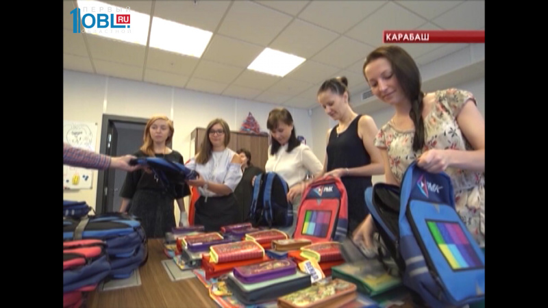 Первоклассникам дарят рюкзаки со светоотражающими элементами