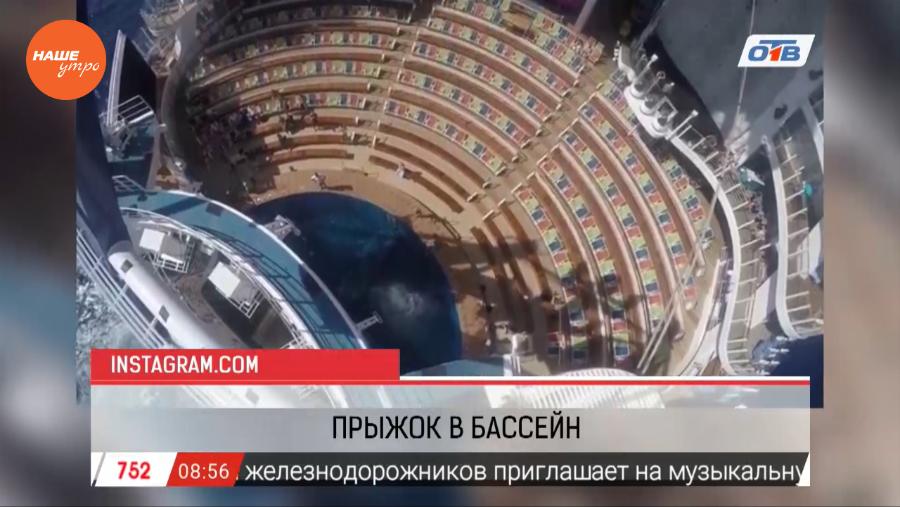 Обзор интернета за 7 февраля 