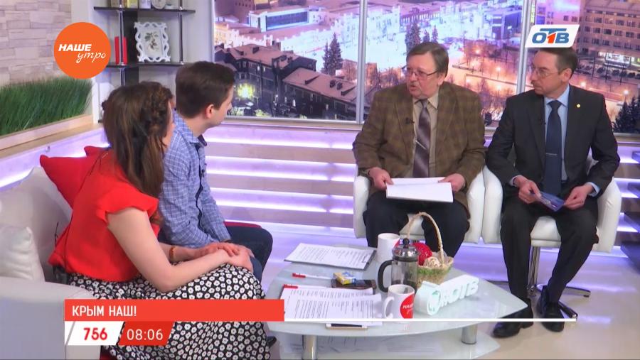 Наше УТРО на ОТВ – гости в студии Игорь Михайлов и Павел Большаков