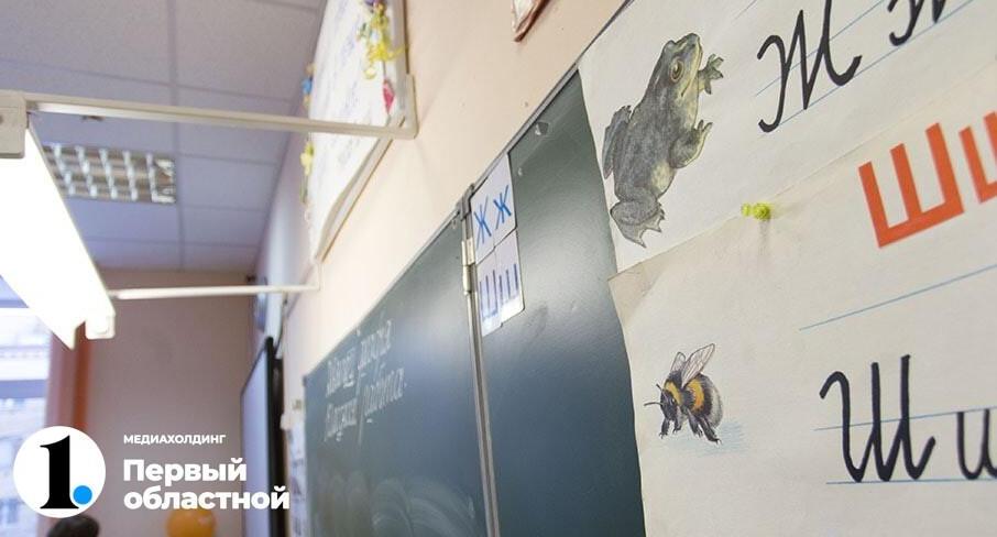 Приемная кампания в челябинские школы стартует в марте