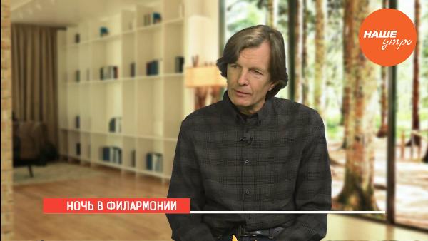 Анонс концерта "Barocco.Tango.Blues"