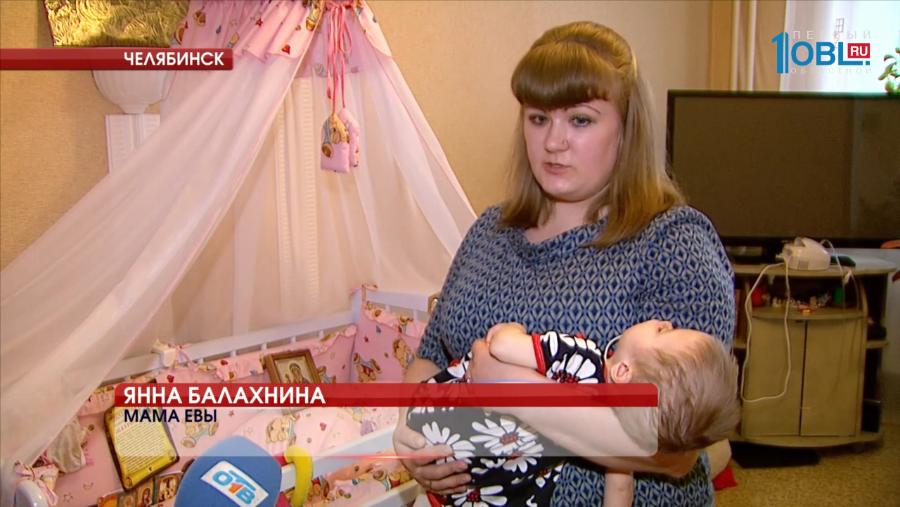 Еве Балахниной нужно собрать больше 300 тысяч рублей на курс реабилитации