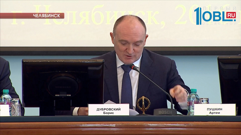 Губернатор Борис Дубровский провел совещание с главами