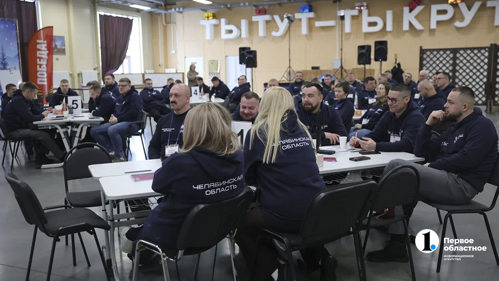 Участники проекта «Герои Южного Урала» эффективно адаптируются к мирной жизни