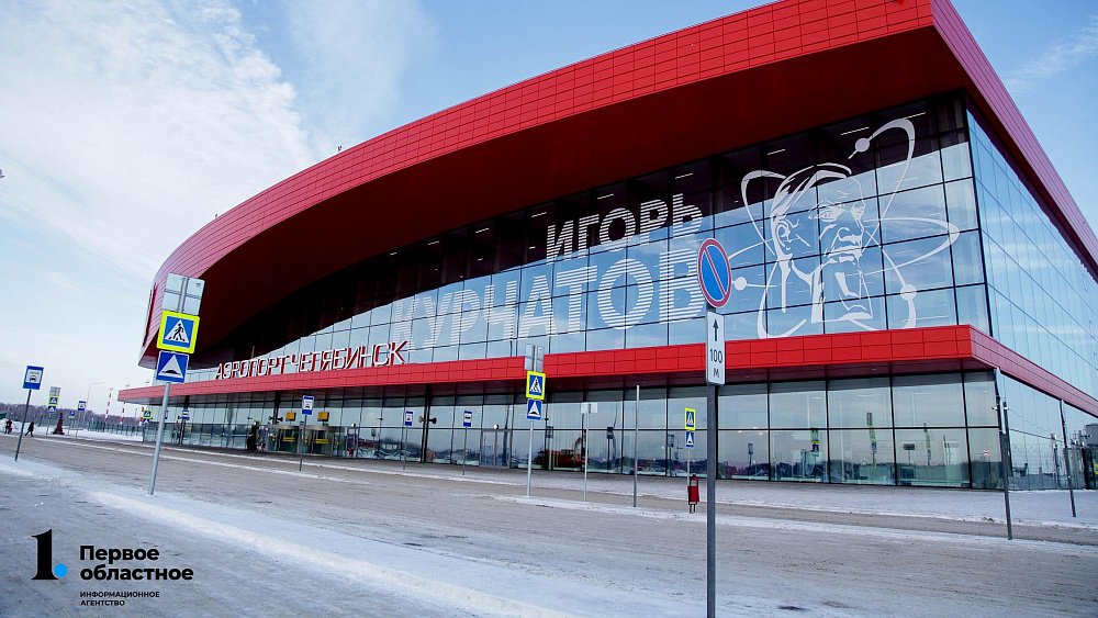 Из Челябинска в Курган полетит самолет