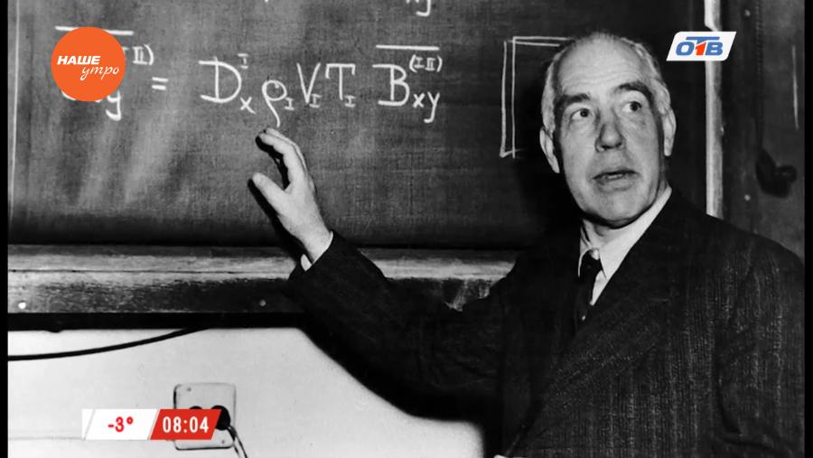 День в истории 28 февраля