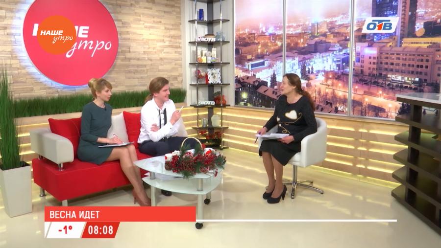 Наше УТРО на ОТВ – гость в студии Екатерина Пестрякова
