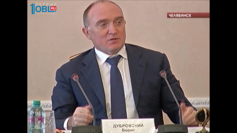 Глава региона поручил до конца года разработать стратегию развития челябинской агломерации