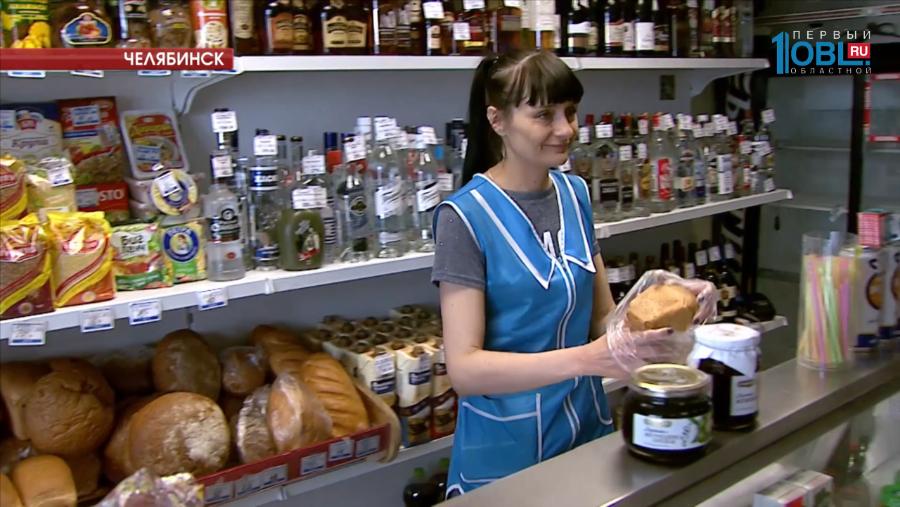 Бизнесвумен бесплатно раздает хлеб пенсионерам 