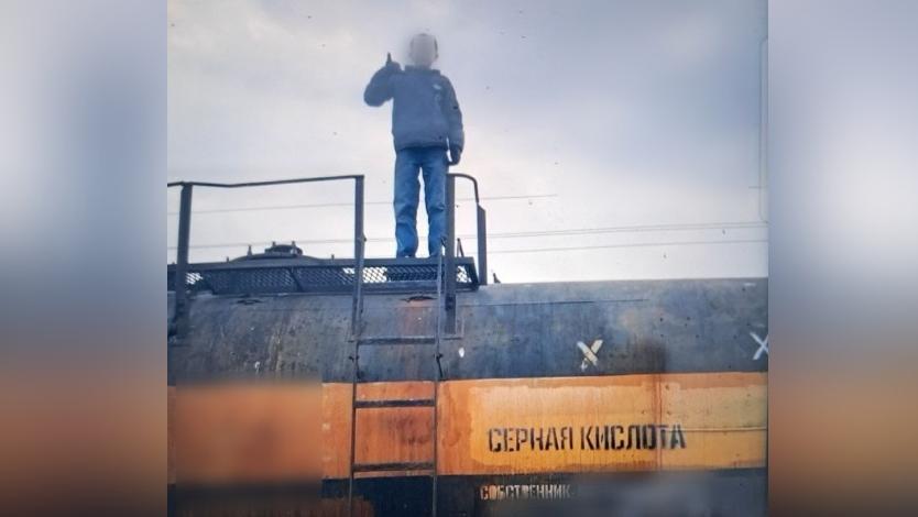 В Кыштыме подросток-зацепер прокатился на вагоне с серной кислотой