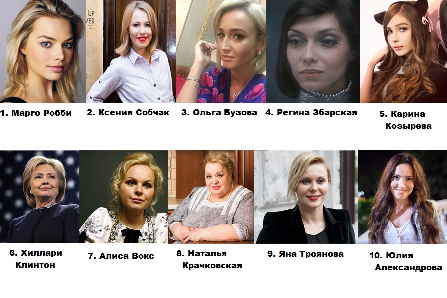женщины.jpg