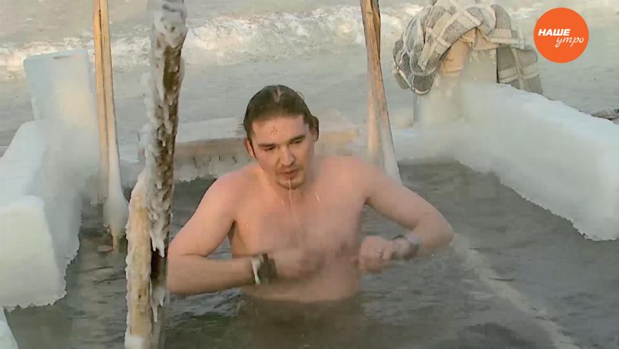 Сюжет: Крещенское купание