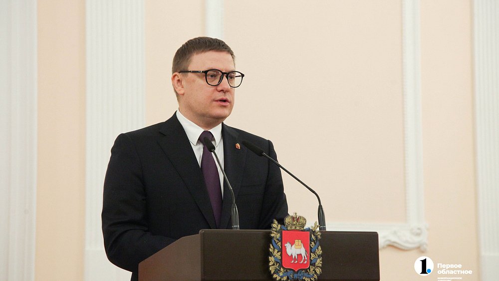 Алексей Текслер внес поправки в бюджет Челябинской области 2025 года