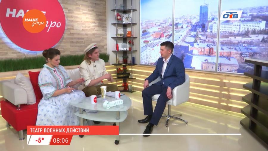 Наше УТРО на ОТВ – гость в студии Марсель Хазиев