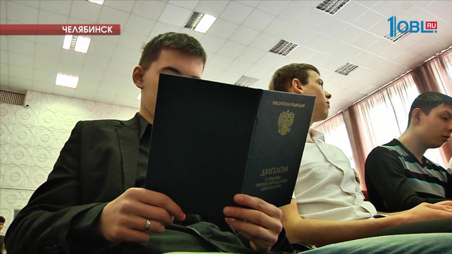 Студенты обвинили руководство техникума в поборах 