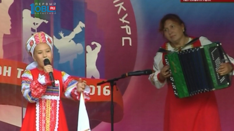 Стартовал второй этап фестиваля "Марафон талантов"