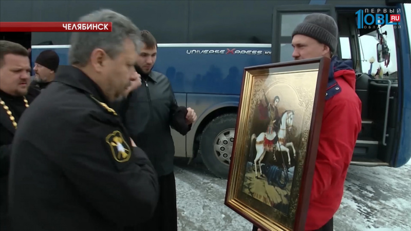 - Священнослужители прочитали молитву Георгию Победоносцу над Челябинской областью