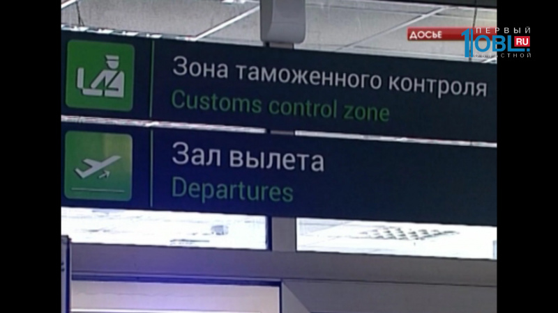 Авиакомпании предлагают ввести плату за любой багаж