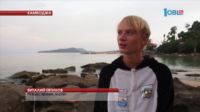 Жители Миасса путешествуют по миру в костюмах пингвинов