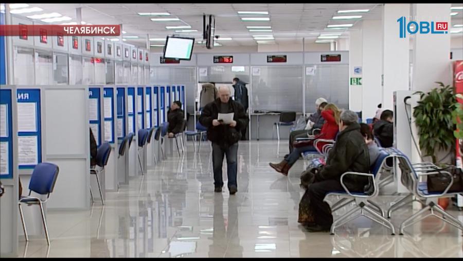 В Челябинске создадут "единое окно" для предпринимателей